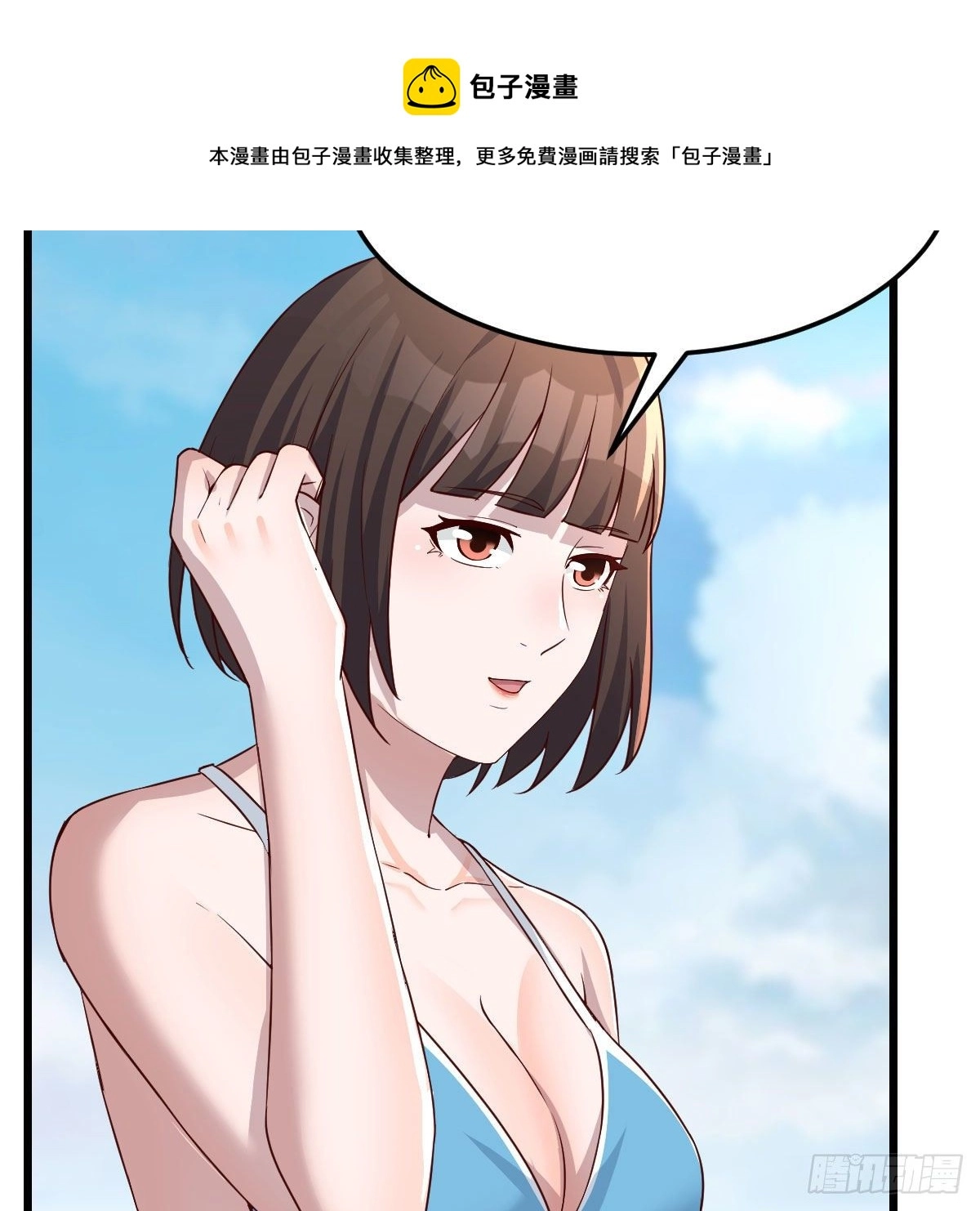 目标：人工岛特训114