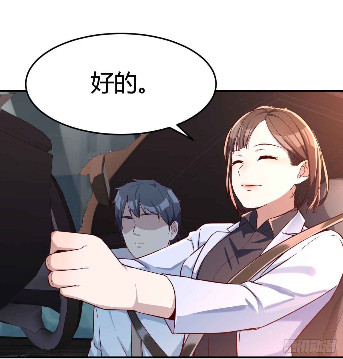 有一个故事54