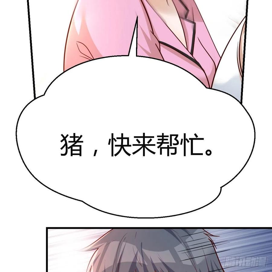 表姐乱入70
