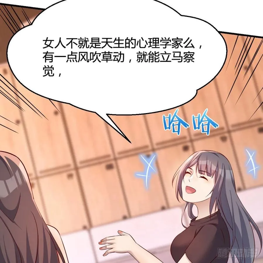 敞开心扉 244