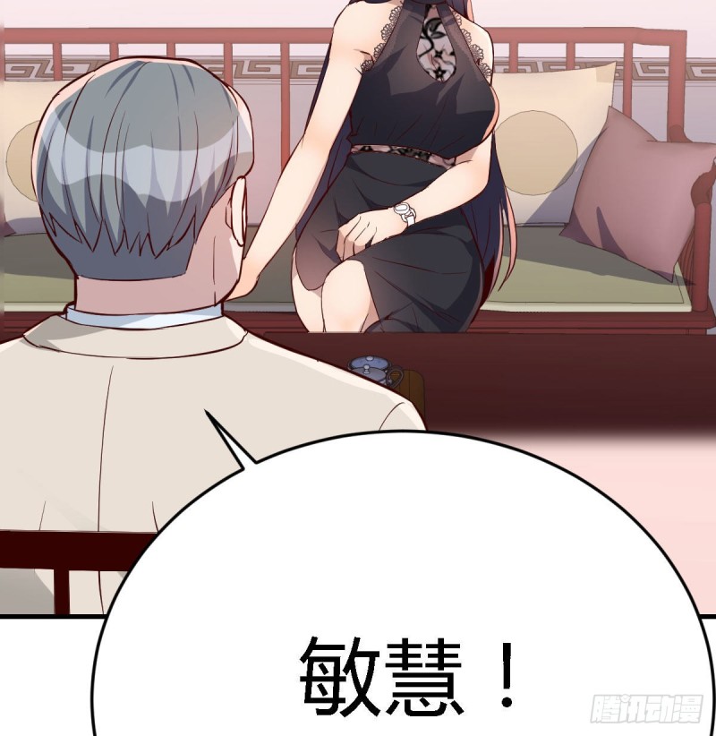 boss要相亲18