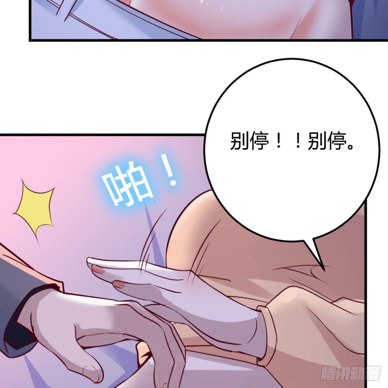 揉揉肚子36