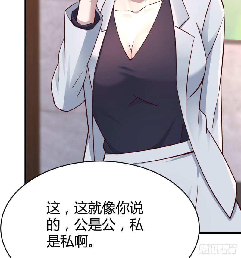 休想拆散我和姐妹两29