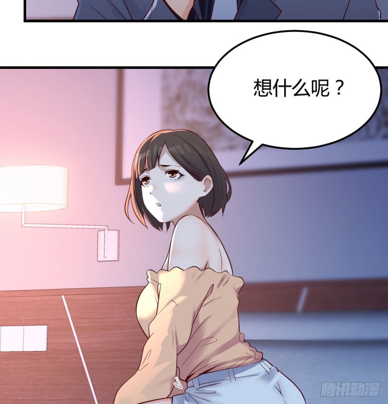 妹妹很坚持3