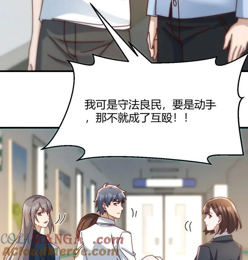 精神科？！54