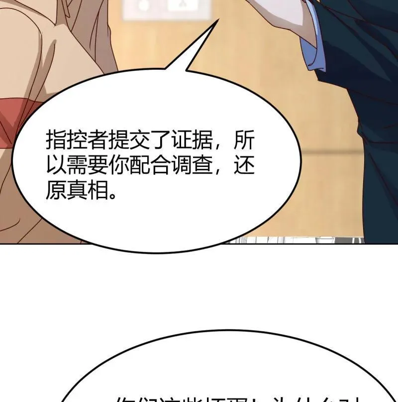 330 阴霾35