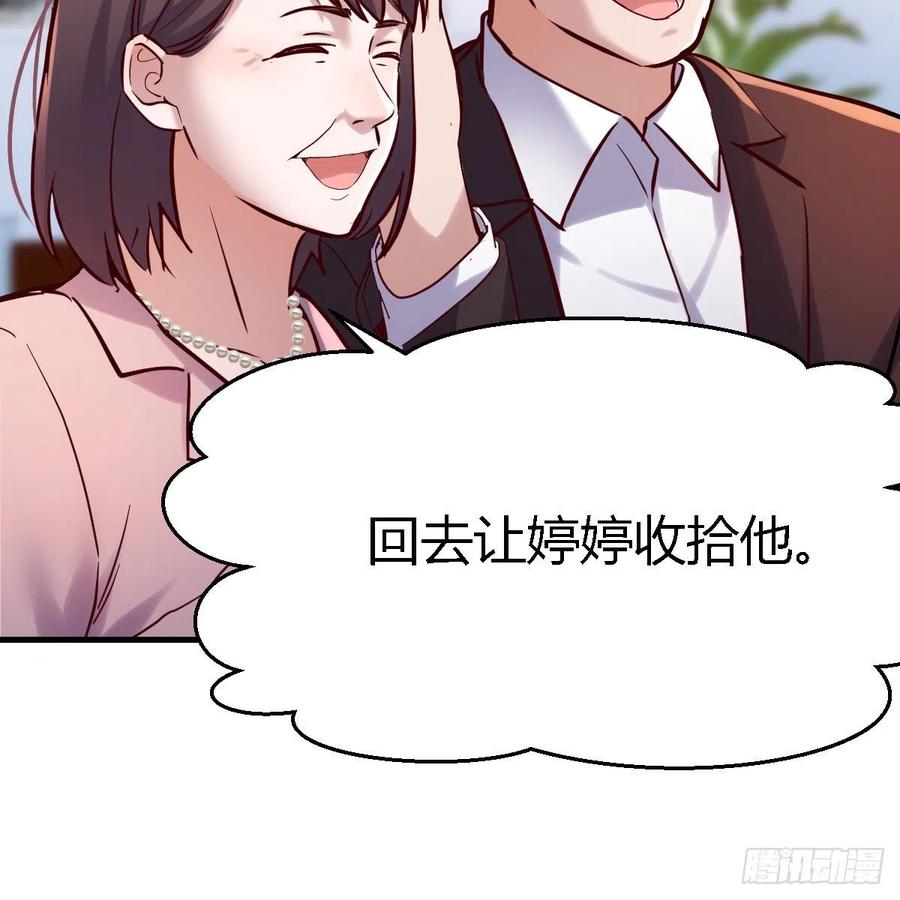 连更第二天！31