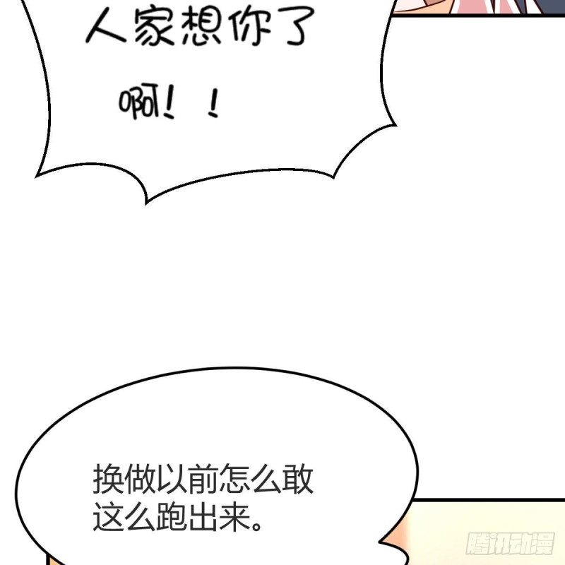 妹妹突袭58
