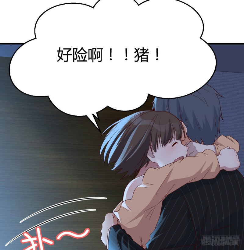 小心脏吃不消16