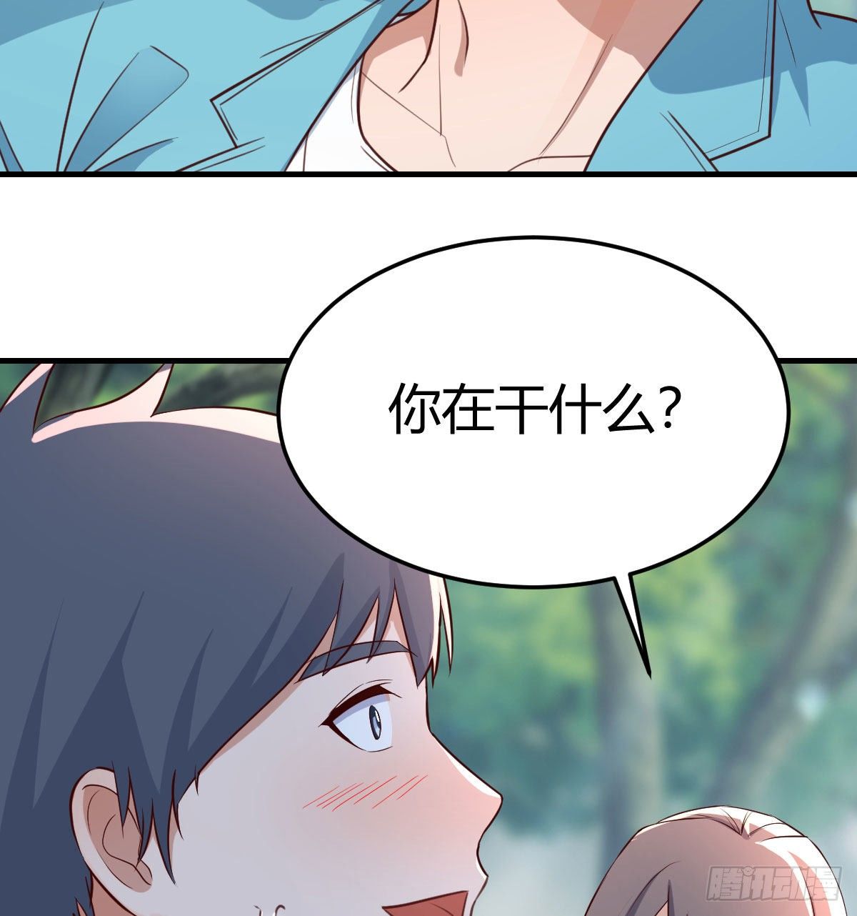 目标：人工岛特训0661