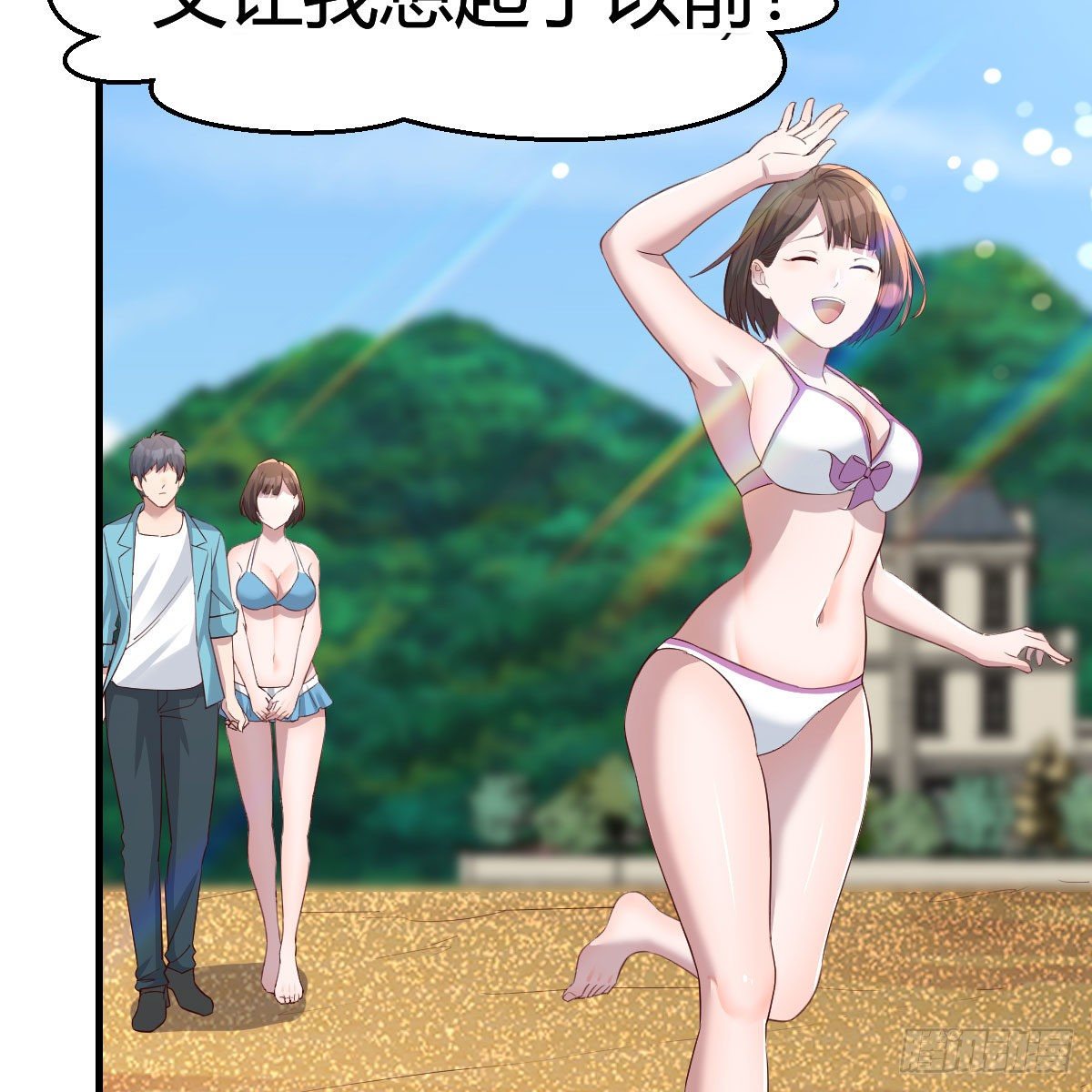 目标：人工岛特训029