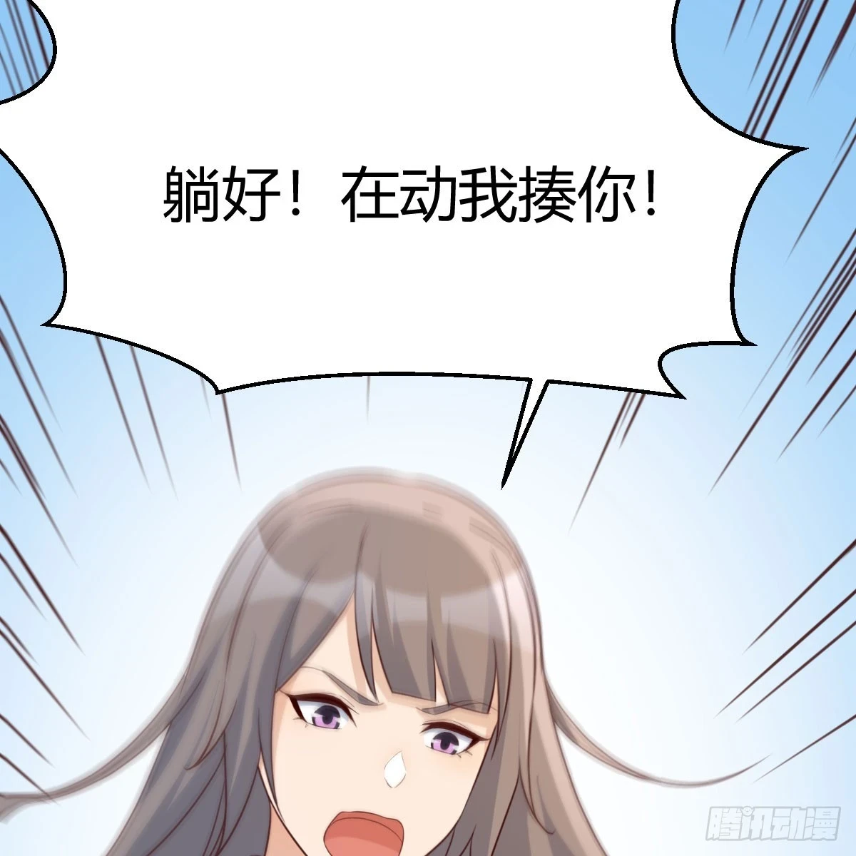 就看这遭了32
