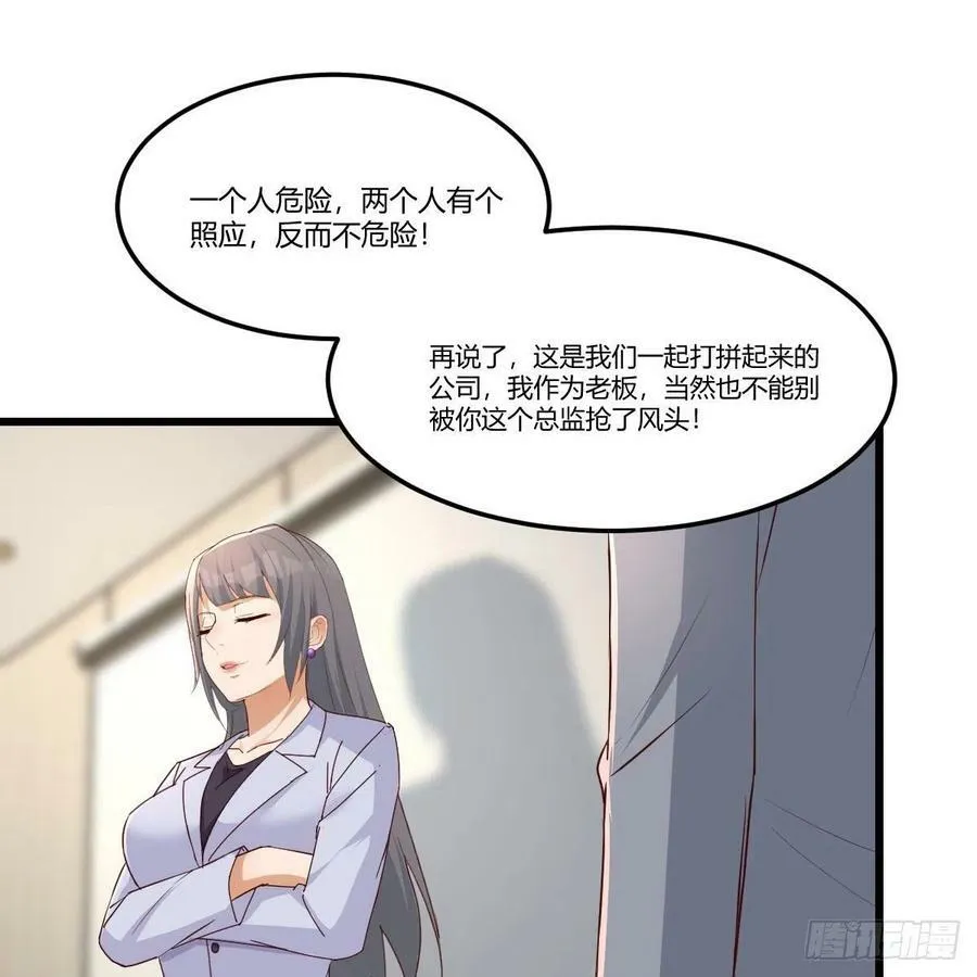 连更第二天 549