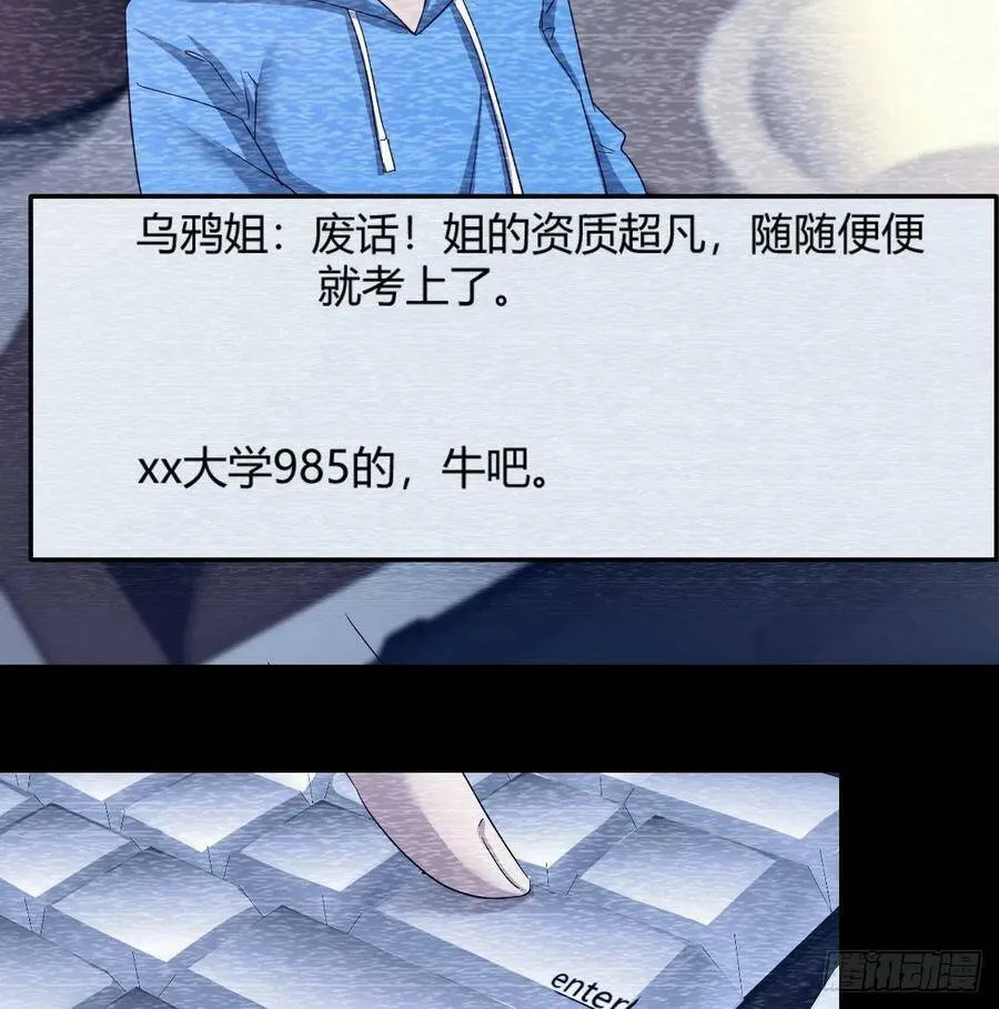 连更第四天！ 238
