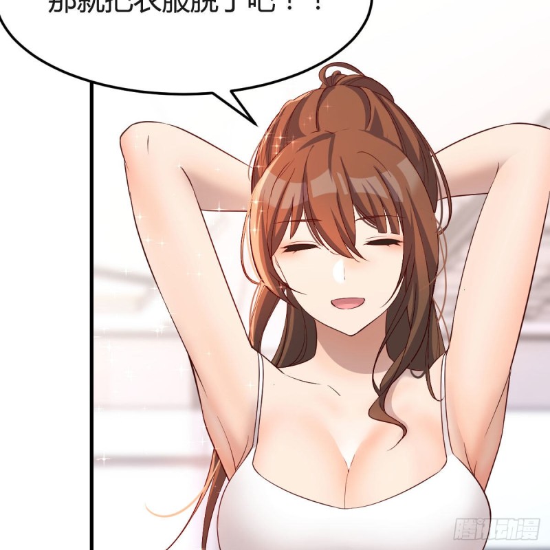 奇葩教练54