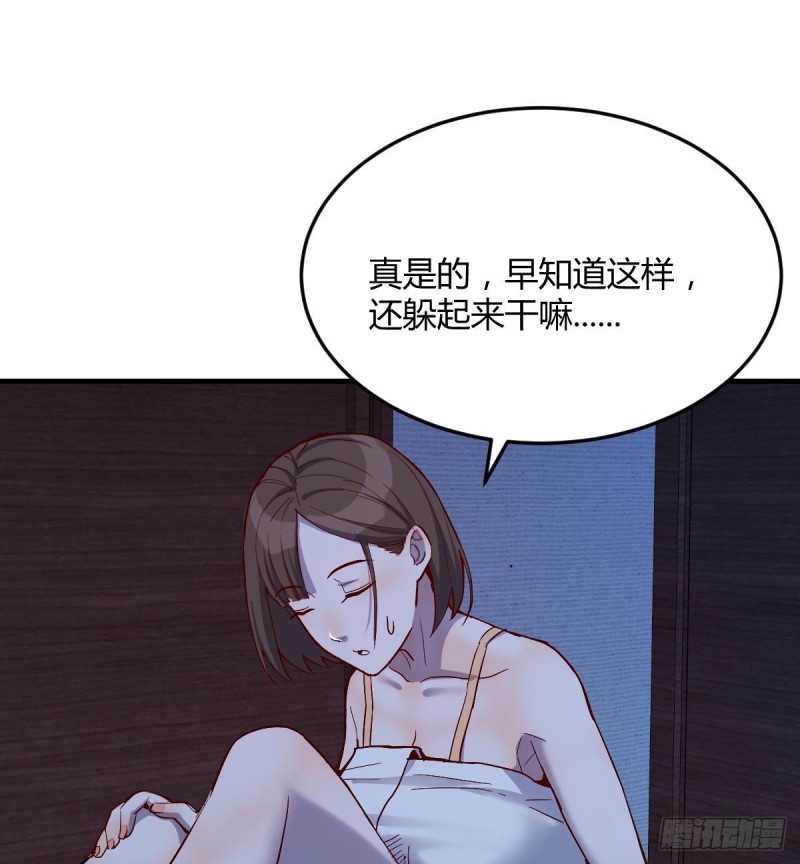 一个小时后开饭53