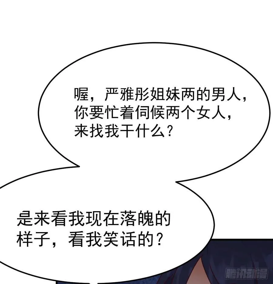 没救的混蛋46