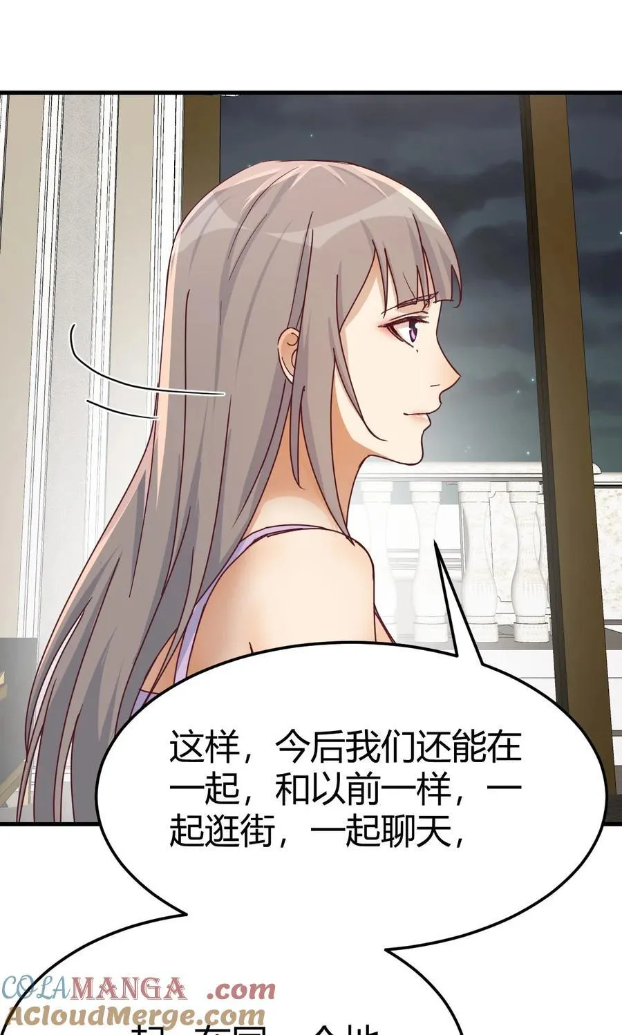 感情的衡量14