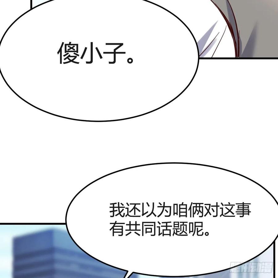 连更第二天！19