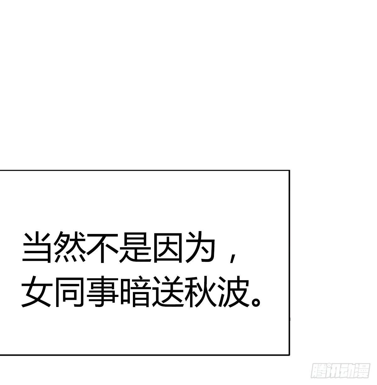 预告7