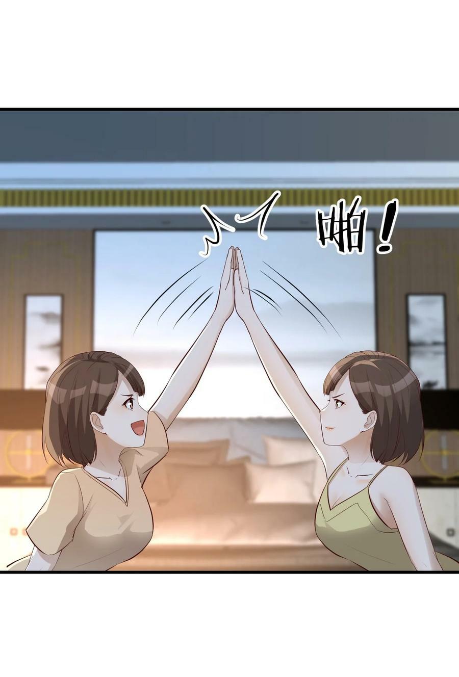 288 姐妹密谋25
