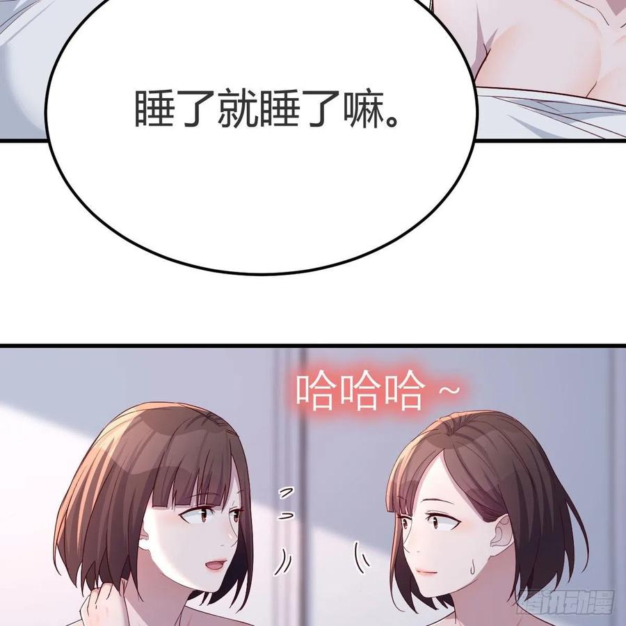 坦诚相对44