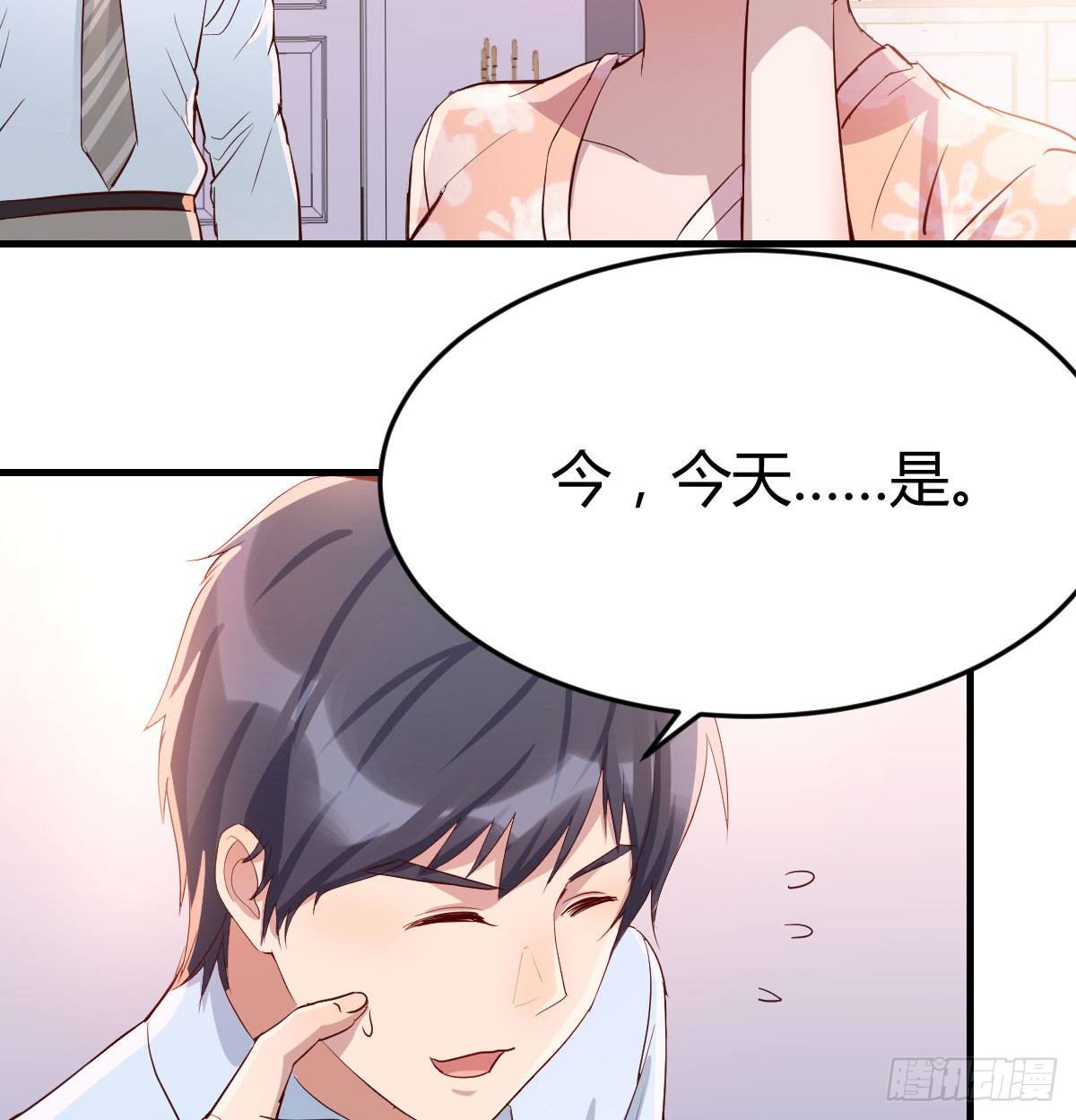 回家以后49