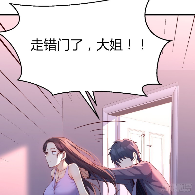 这个女人是魔鬼13