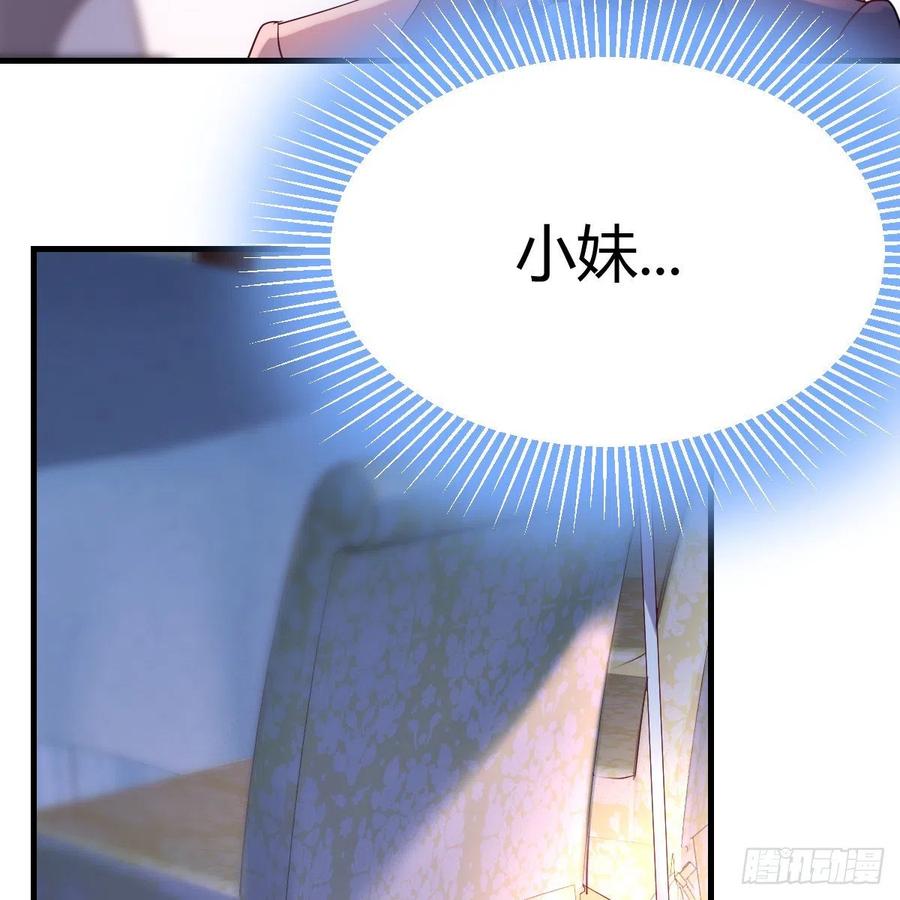 连更第二天！26