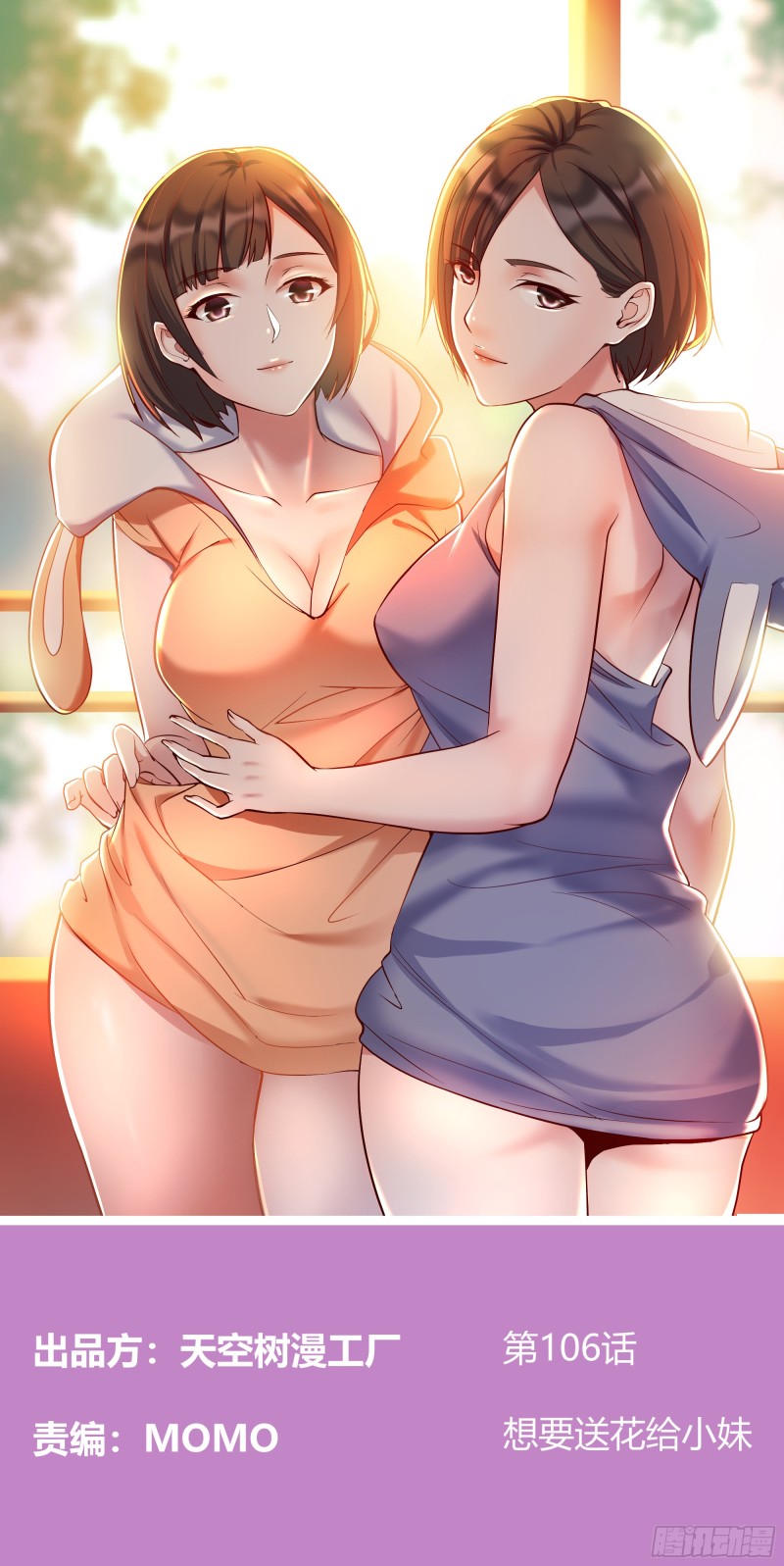 想要送花给小妹0