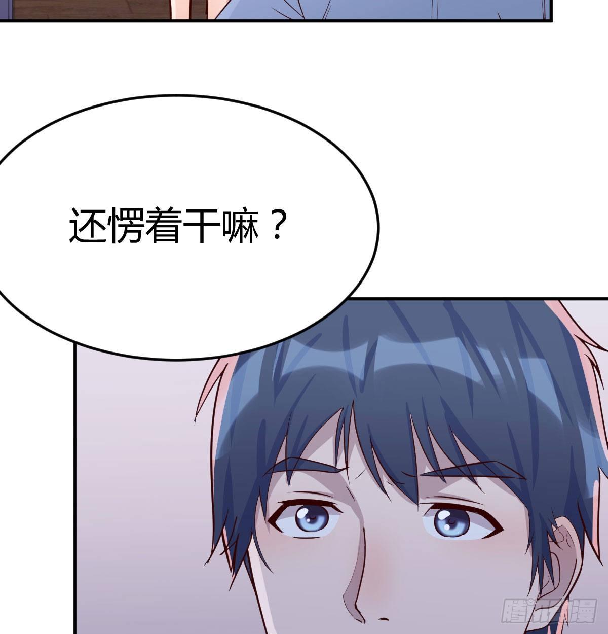 回家以后34