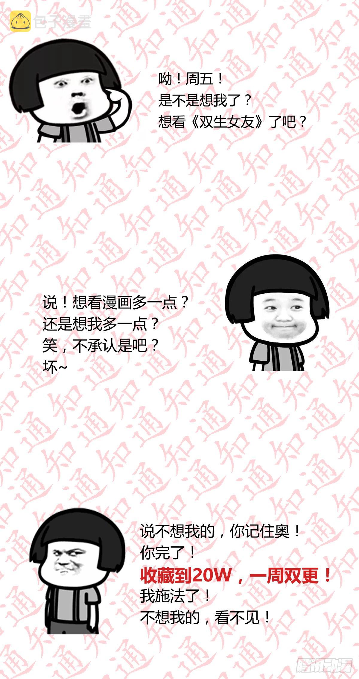 把门关好99