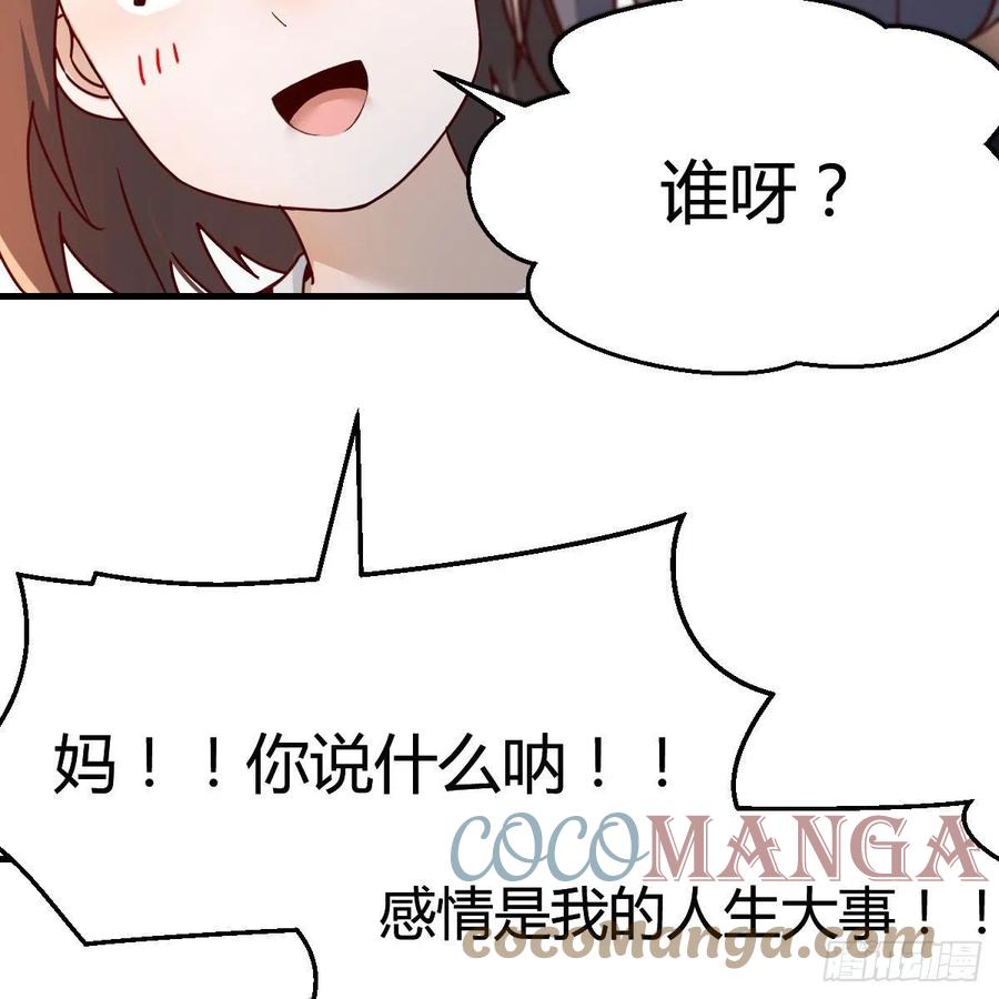 深入交流6