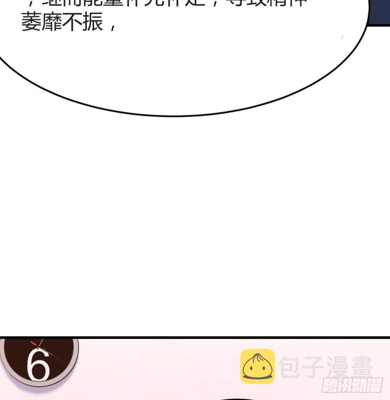 这个外卖不好吃17