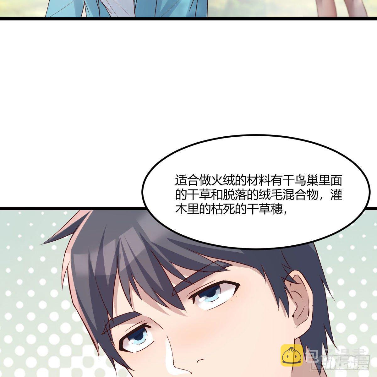 目标：人工岛特训0549