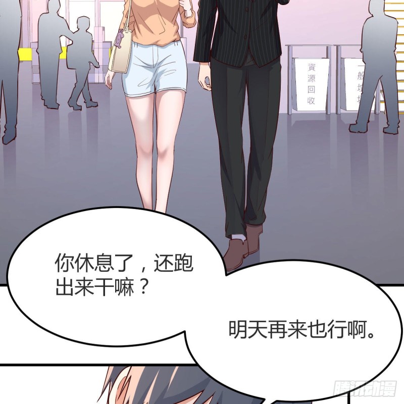 妹妹突袭55
