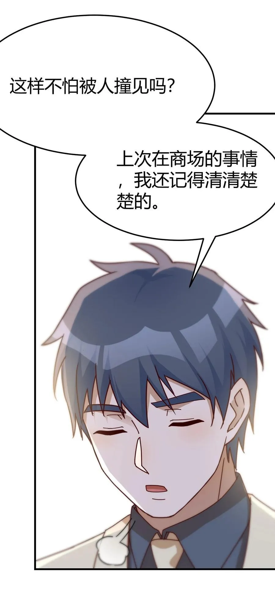 旁观者9