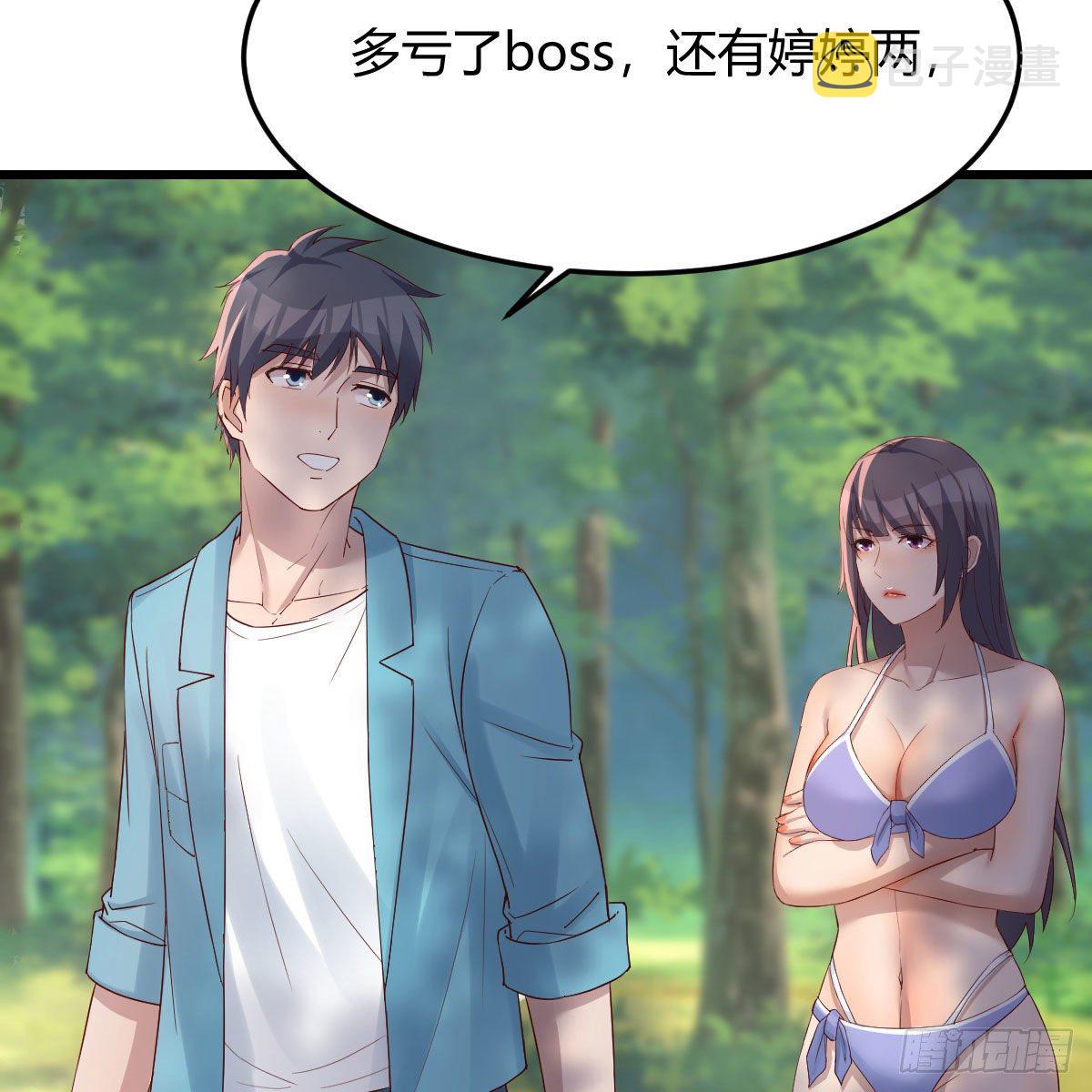 目标：人工岛特训0554
