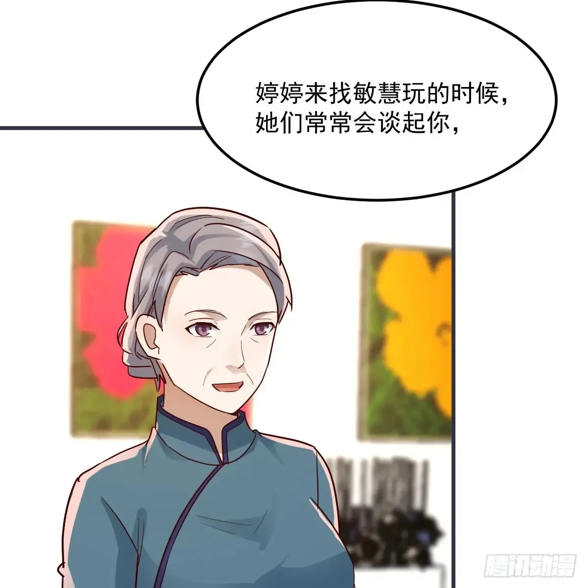家长的认可48