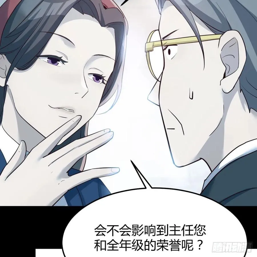 连更第二天 255