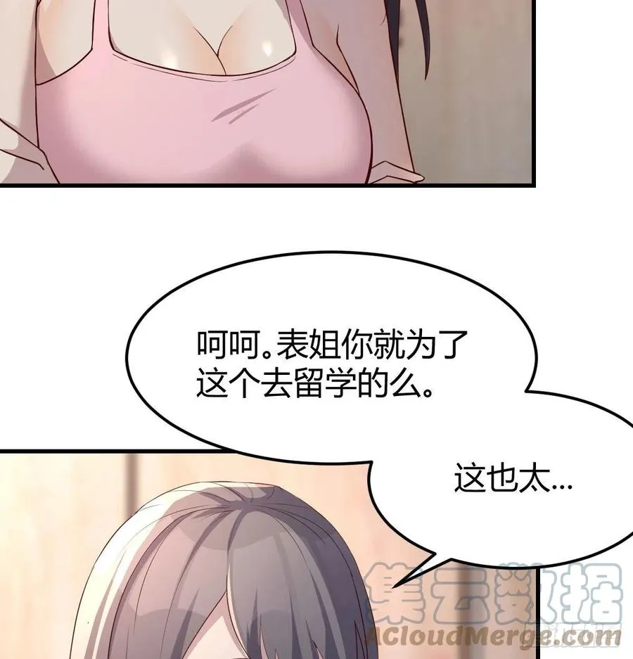 敞开心扉 221