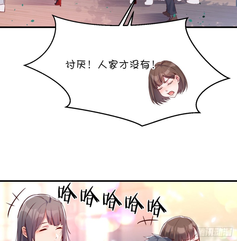 姐妹都吃虾15
