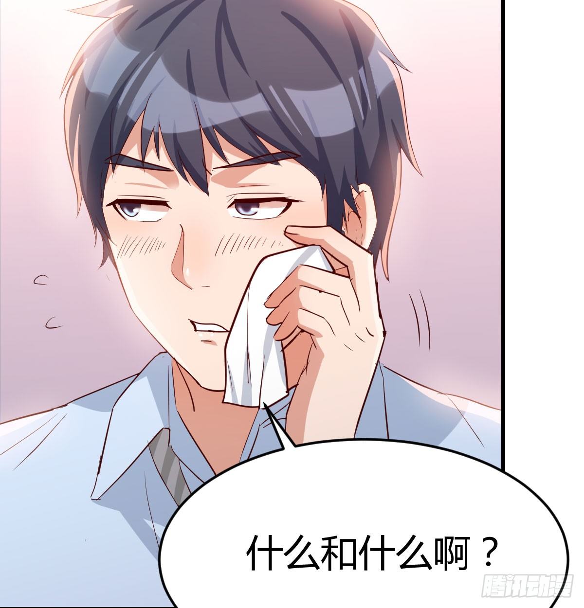 吐露心声41