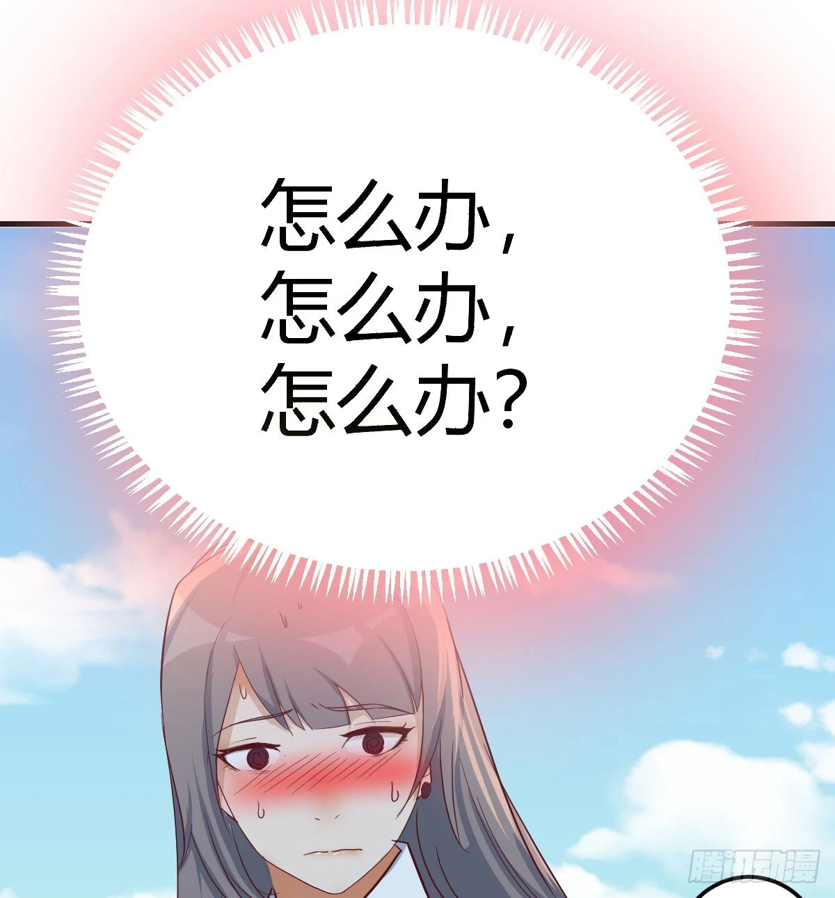 直播表白59