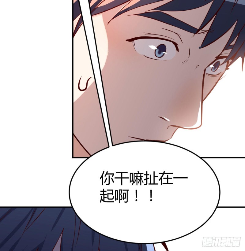 我女儿是单身狗51