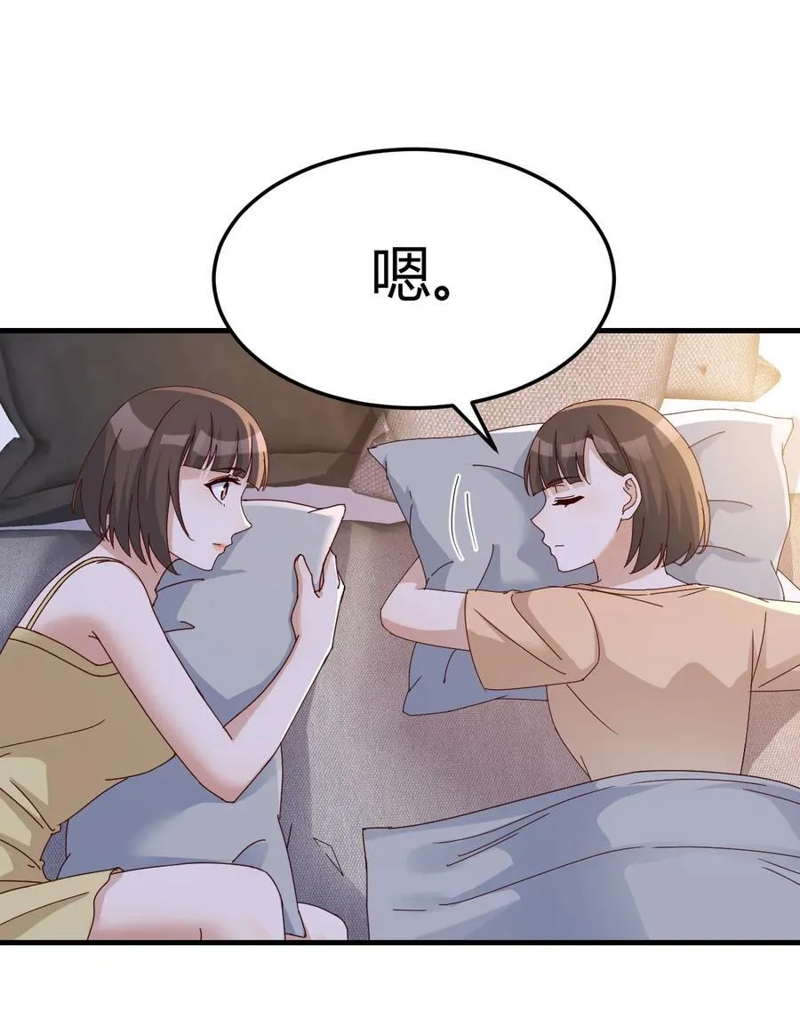 姐妹密谋4