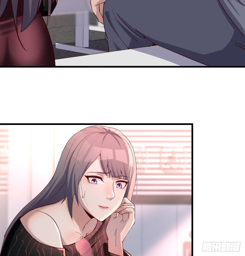 无形撩最致命2