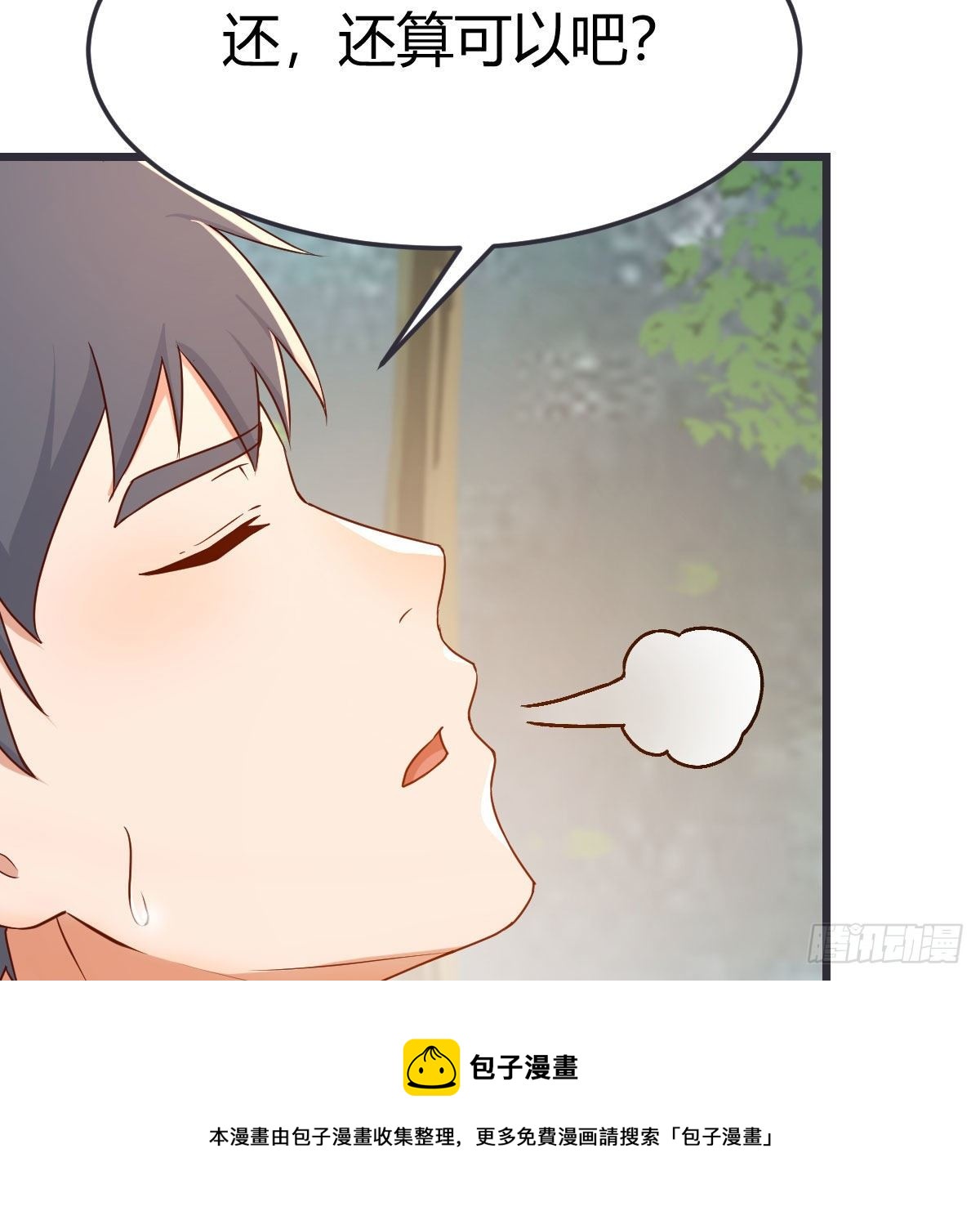 目标：人工岛特训0936