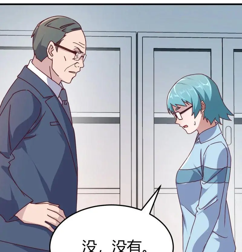 326 叫家长了20