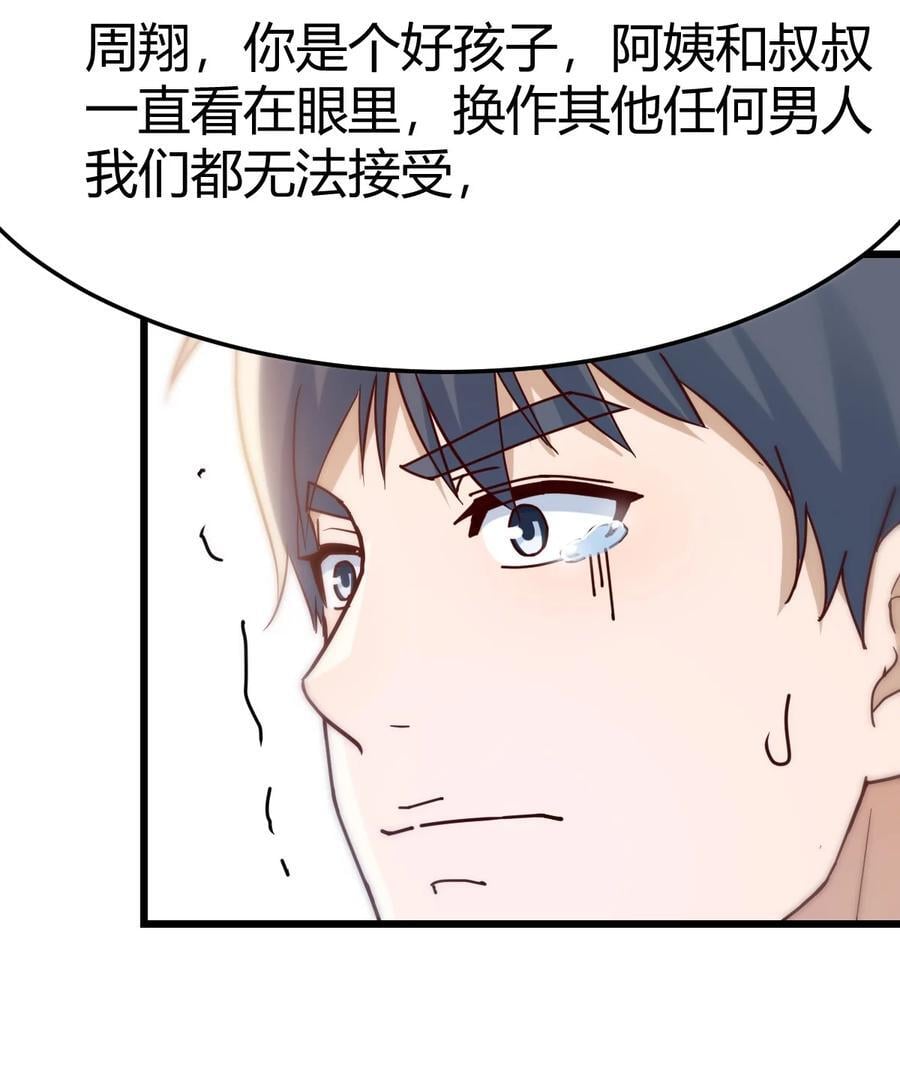 296 直面内心深处11